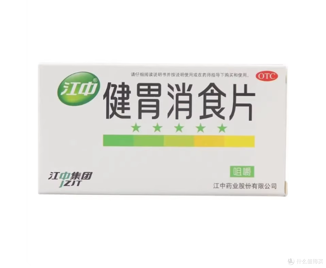 打工人肠胃自救｜胃胀气、没胃口、不消化？江中健胃消食片 32 片