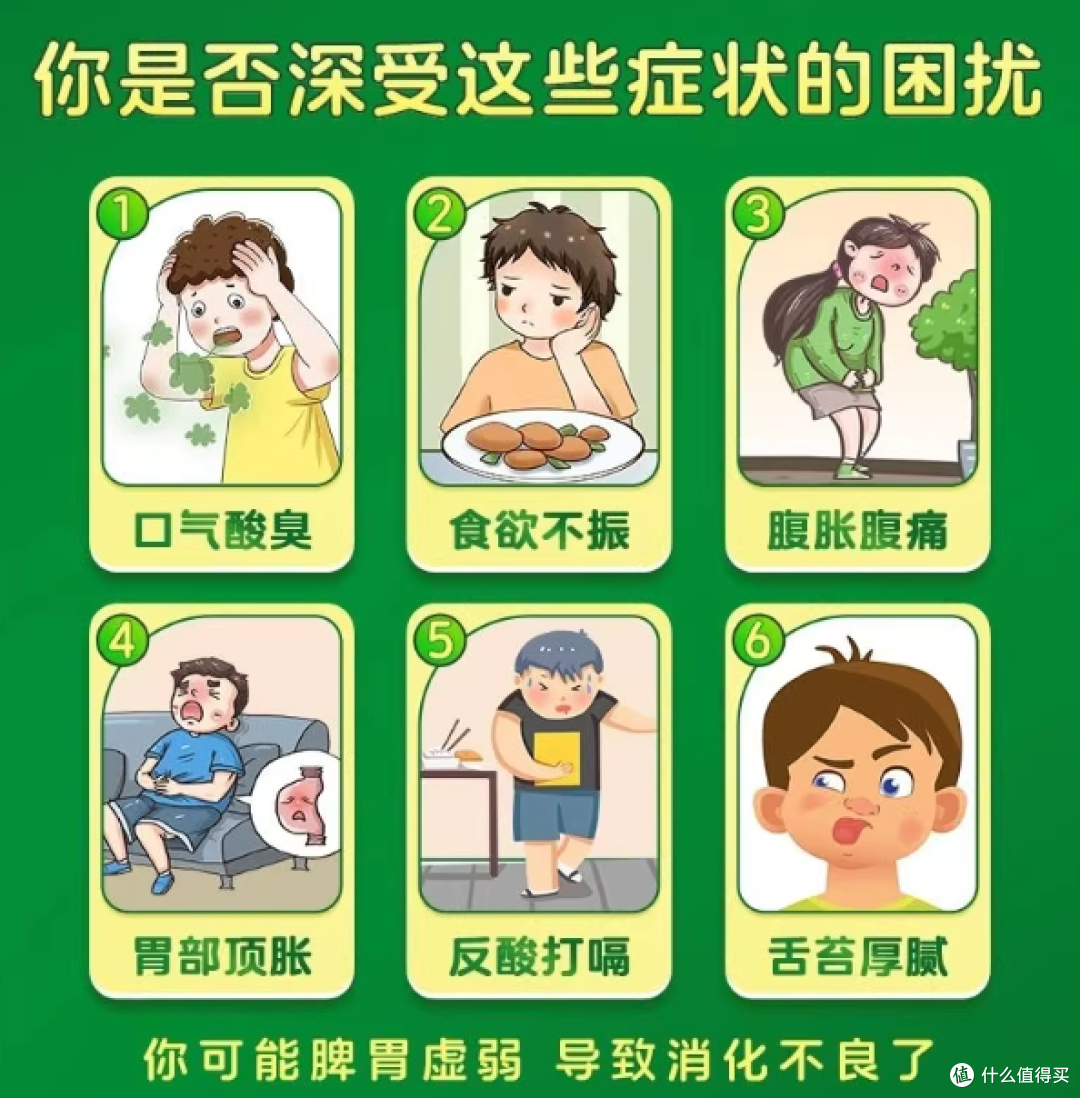 打工人肠胃自救｜胃胀气、没胃口、不消化？江中健胃消食片 32 片