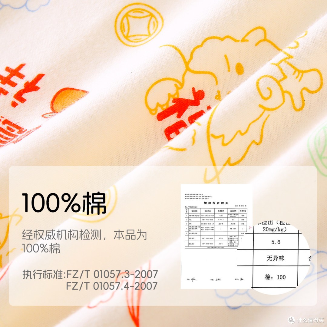 深度解析纯棉儿童内衣套装：从面料、做工到保暖性，