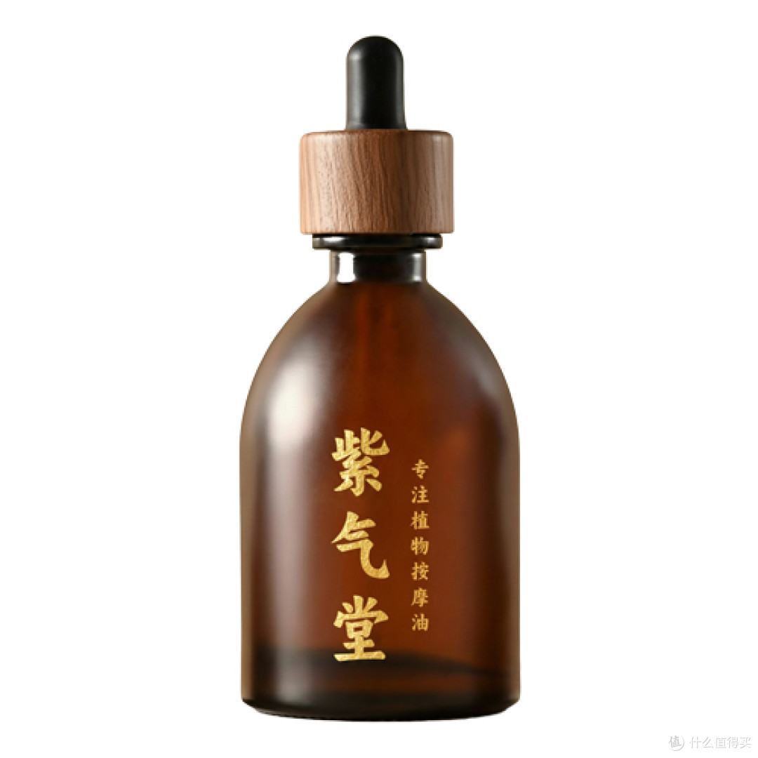 第5名：紫气堂植物按摩油