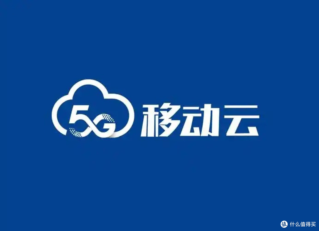 移动云的核心服务包括哪些类型？