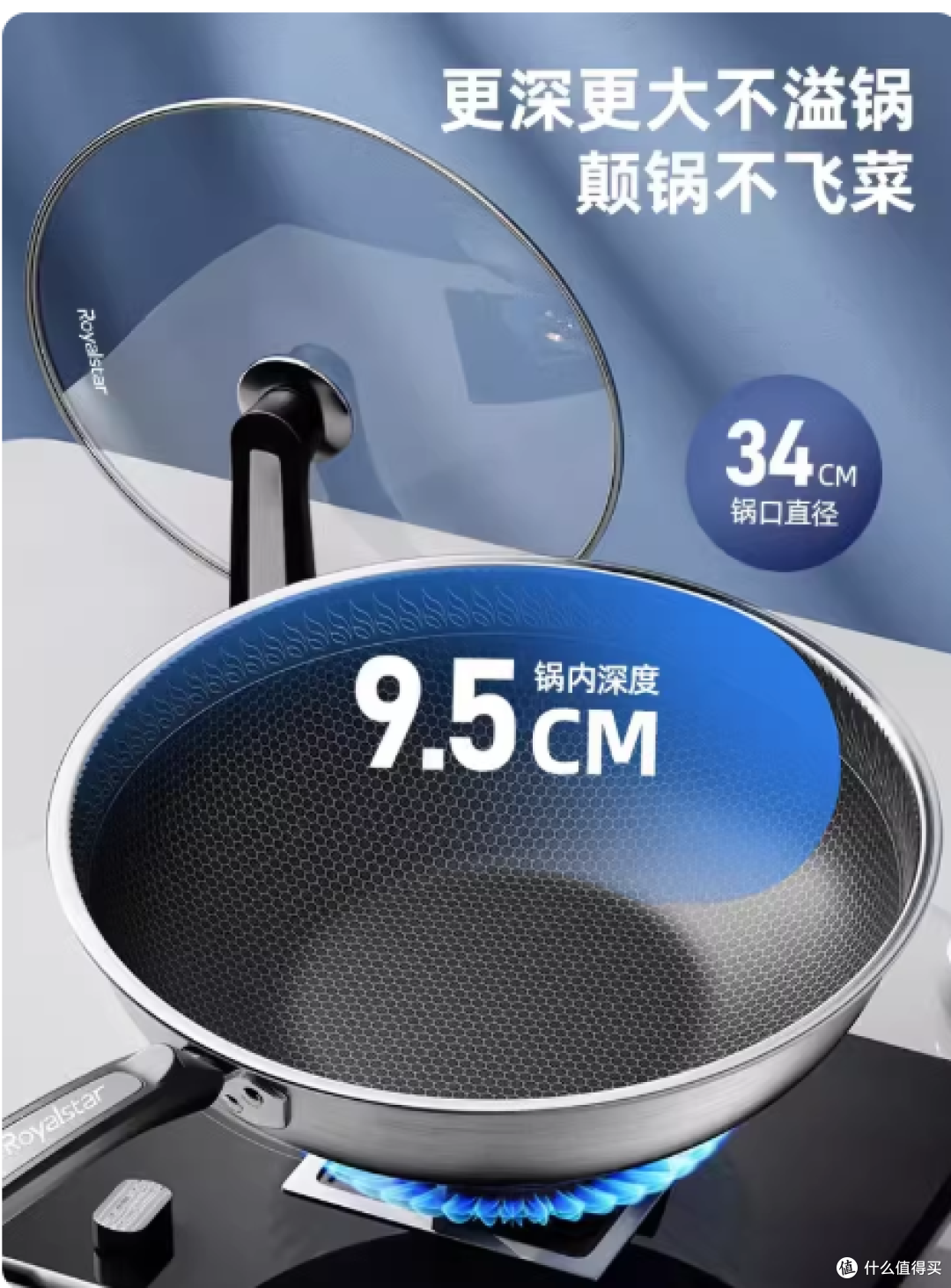 厨房封神锅✨荣事达 316 不锈钢不粘锅,好用到哭