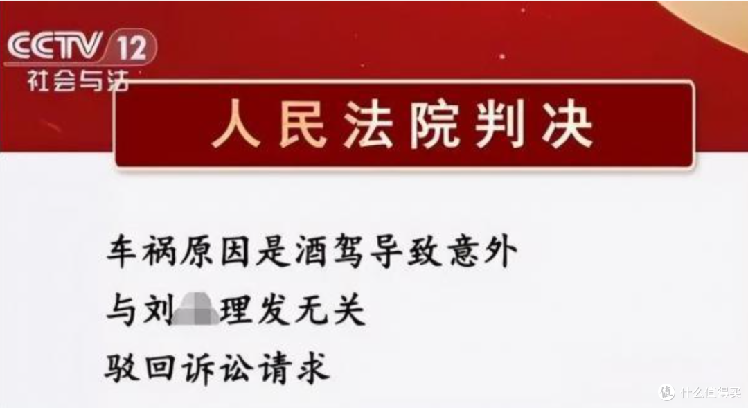 外甥大年初二理发,舅舅当晚去世,舅妈索赔100万!法院判决:
