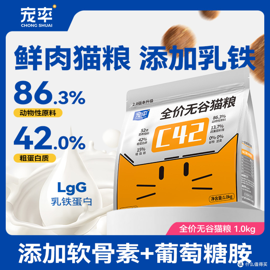 315后还能放心买的猫粮,闭眼入不亏!