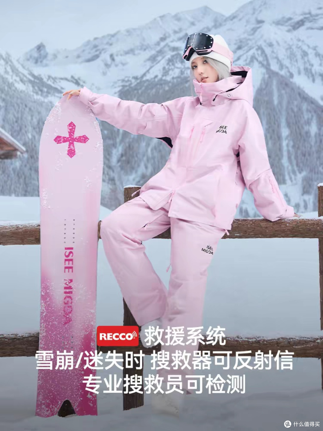 ISEEMIGGA【寒武纪】3L滑雪服男女外套防水P棉单双板套装滑雪裤