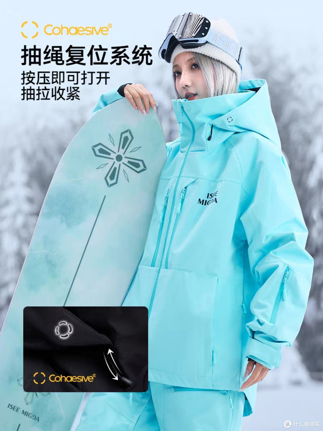 ISEEMIGGA【寒武纪】3L滑雪服男女外套防水P棉单双板套装滑雪裤