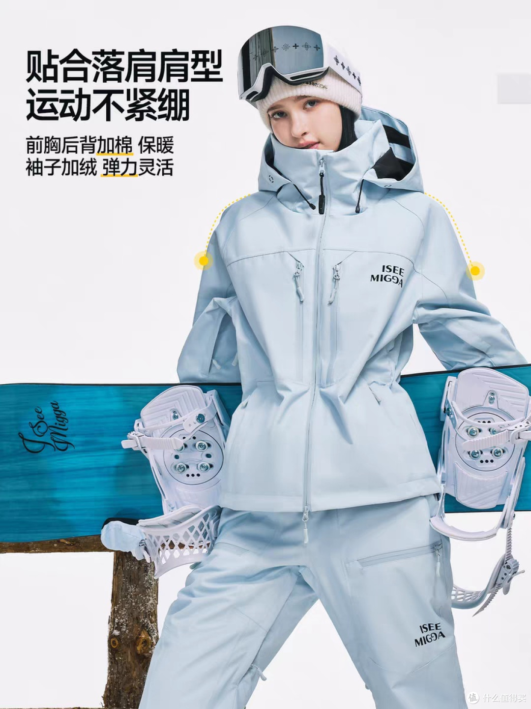 ISEEMIGGA【寒武纪】3L滑雪服男女外套防水P棉单双板套装滑雪裤