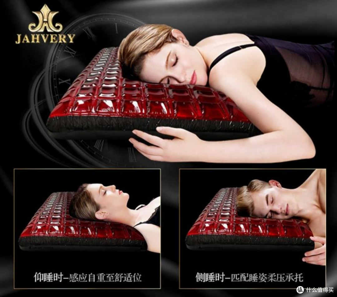 3.8礼物天花板!JAHVERY悬浮枕:让深度睡眠成为抗衰仪式