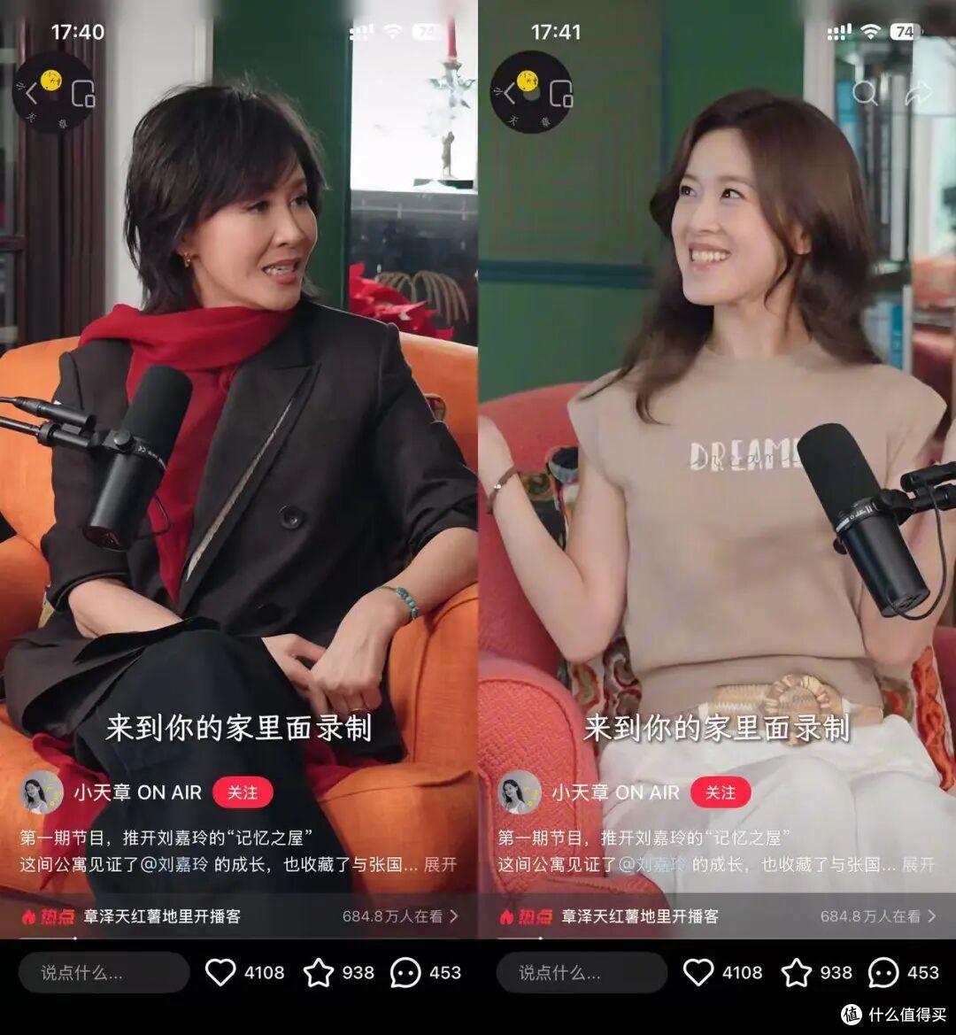 停更45天后,“奶茶妹妹”争议大反转!