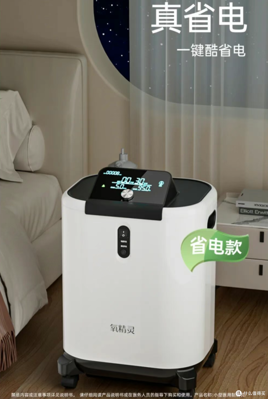 2026年后第一课:给家人的呼吸健康“定个小目标”