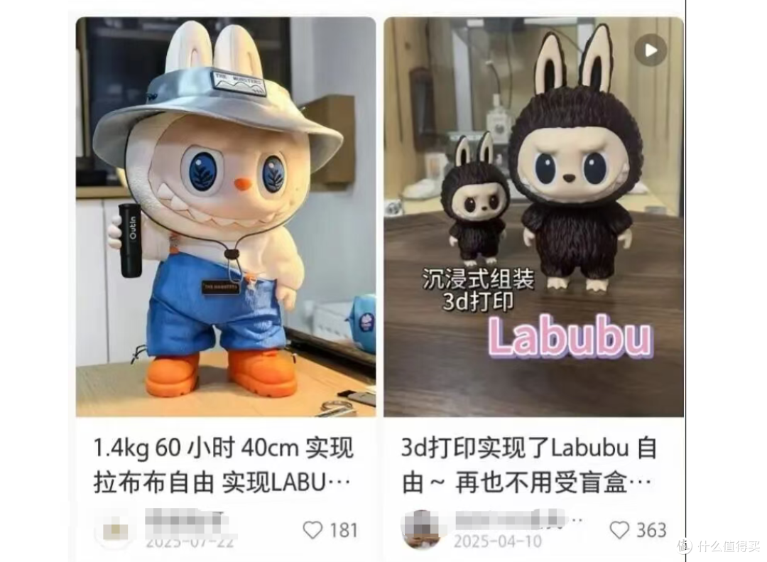 泡泡玛特正式起诉拓竹科技:已全部下架全部模型……