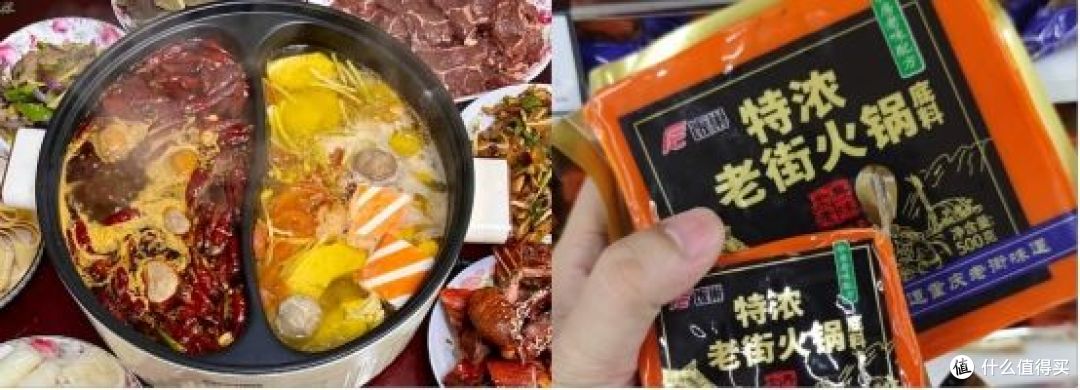 饭巢火锅底料——麻辣爱好者的安心之选