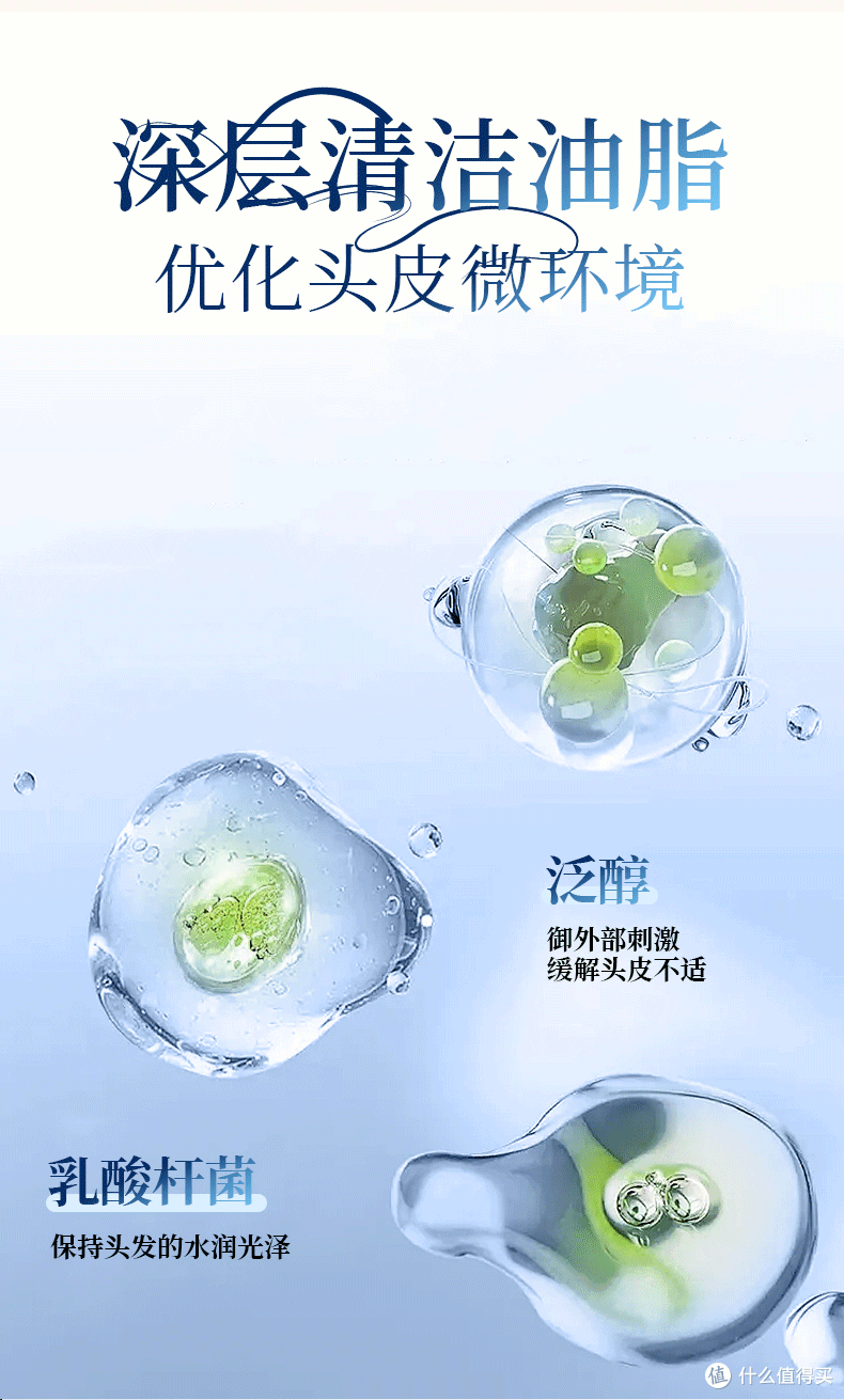 油头救星!5款控油洗发水实测,告别天天洗头