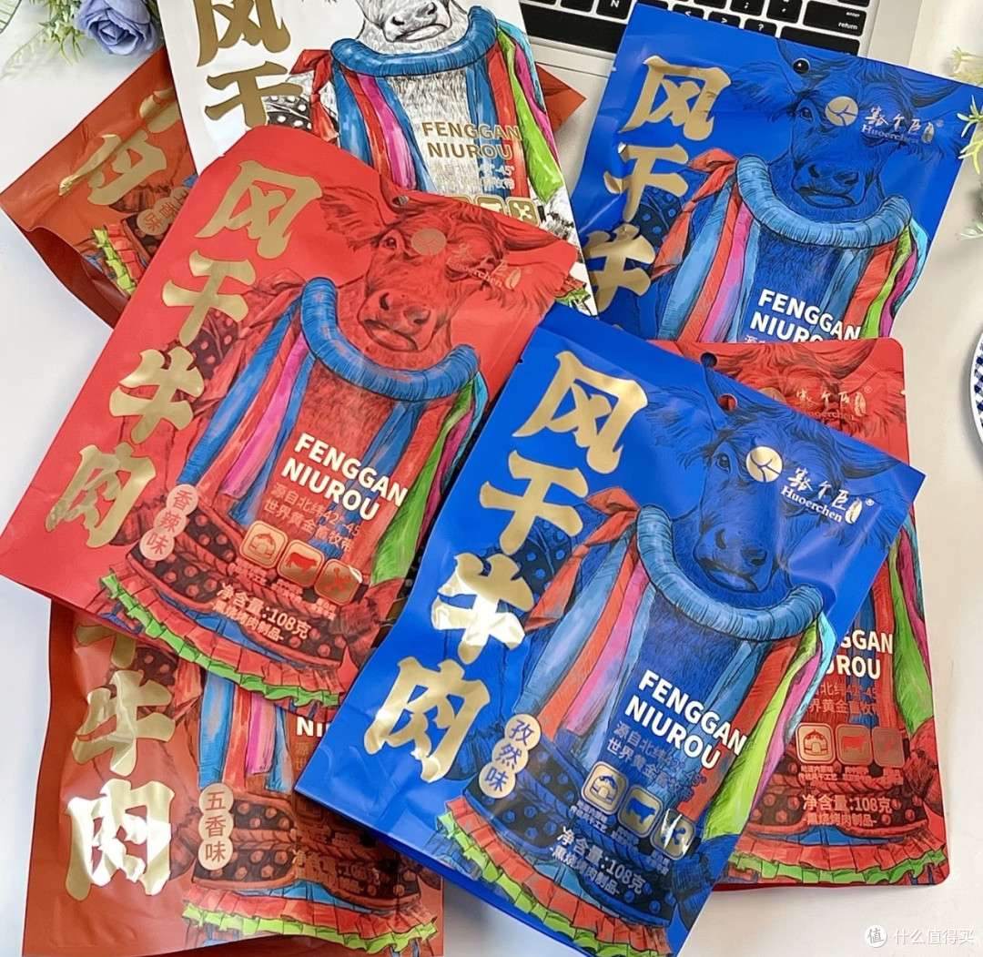 办公室零食推荐:豁尔臣牛肉干