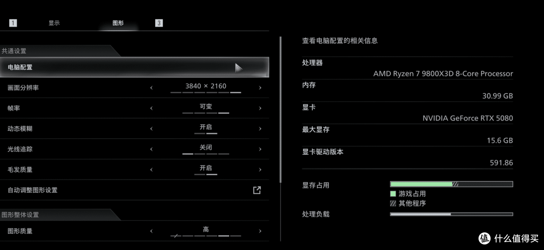 《生化危机9》上手：双视角+双线叙事够爽，但也是硬件的危机之旅
