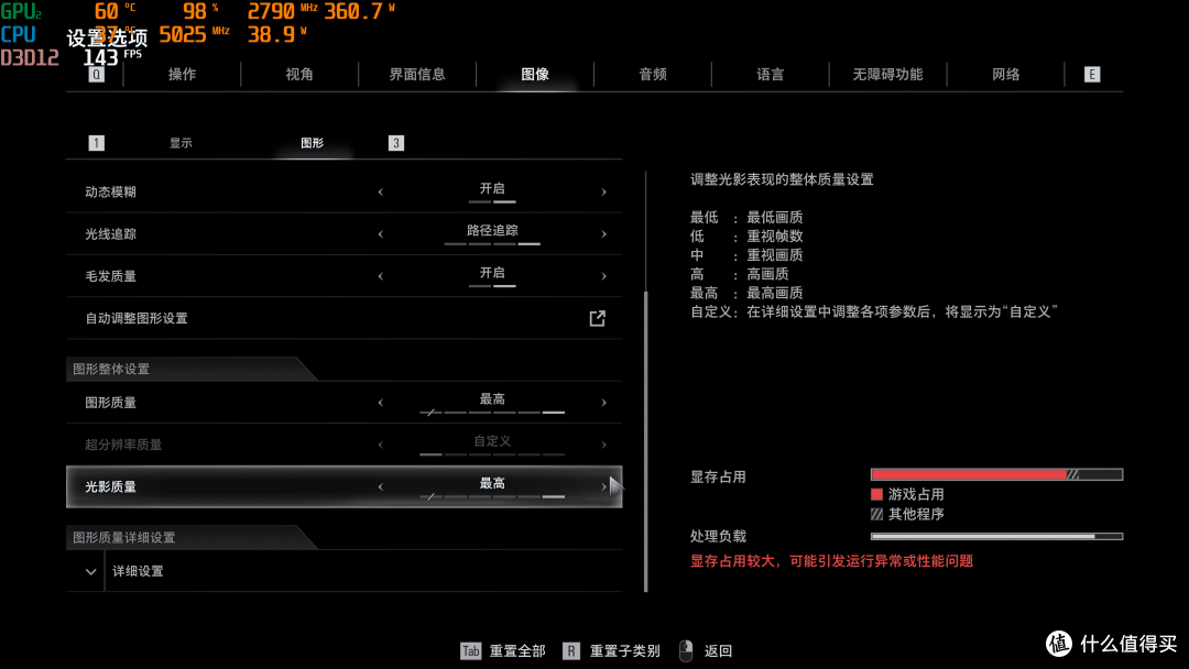 《生化危机9》上手：双视角+双线叙事够爽，但也是硬件的危机之旅