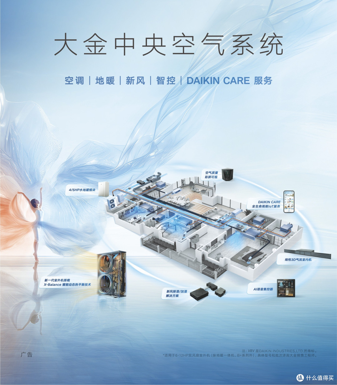 新年换新“气”,如何换一个“会呼吸”的家