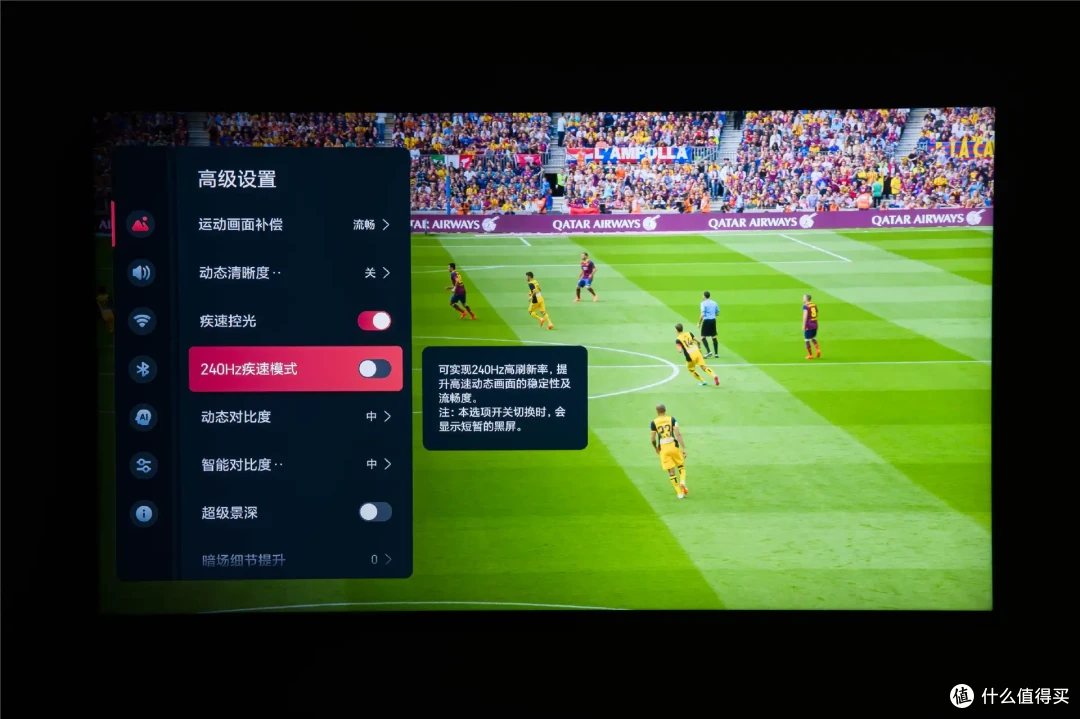RGB-Mini LED电视海信 E8S深度体验:让好画质人人都能享受!