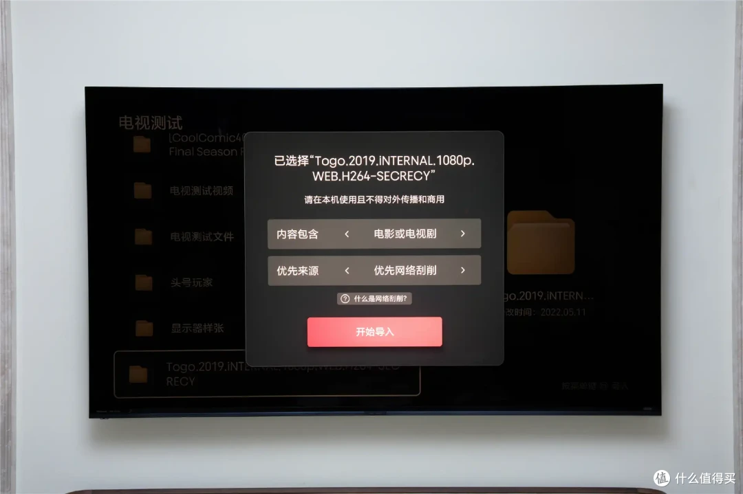 RGB-Mini LED电视海信 E8S深度体验:让好画质人人都能享受!