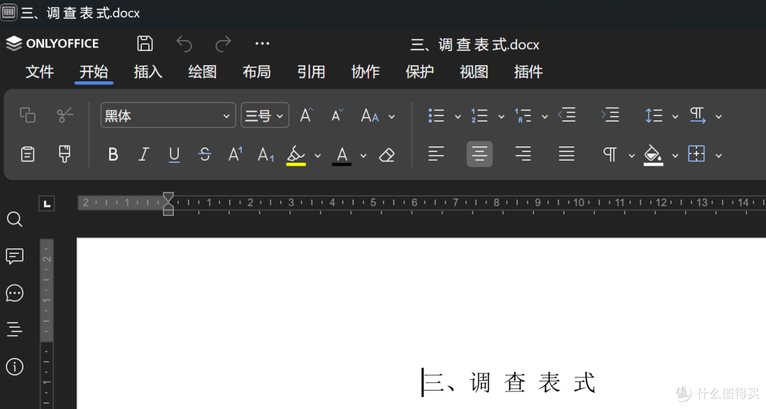 该干点正事了,NAS部署文档智能重命名系统,以绿联为例