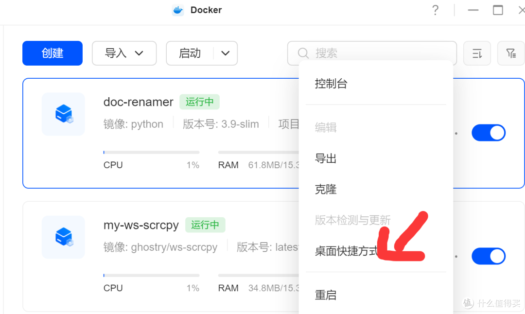 该干点正事了,NAS部署文档智能重命名系统,以绿联为例