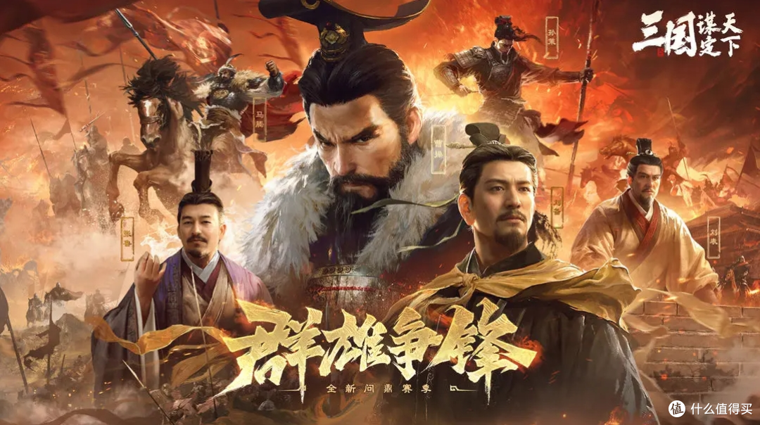 高效搬砖！三国谋定天下VMOS云手机多开账号养成攻略