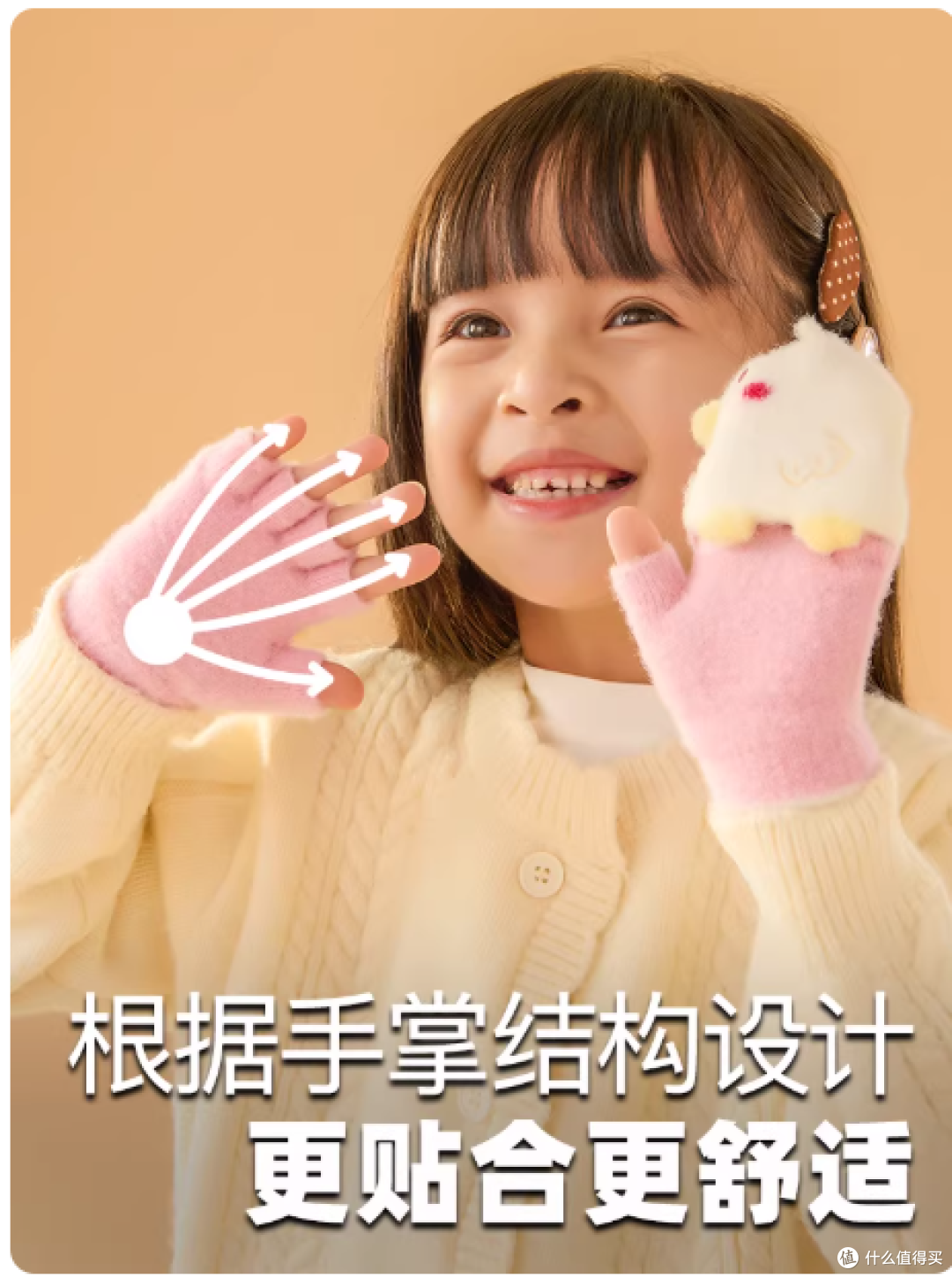 小学生冬日刚需✨牧萌半指翻盖手套,保暖写字两不误