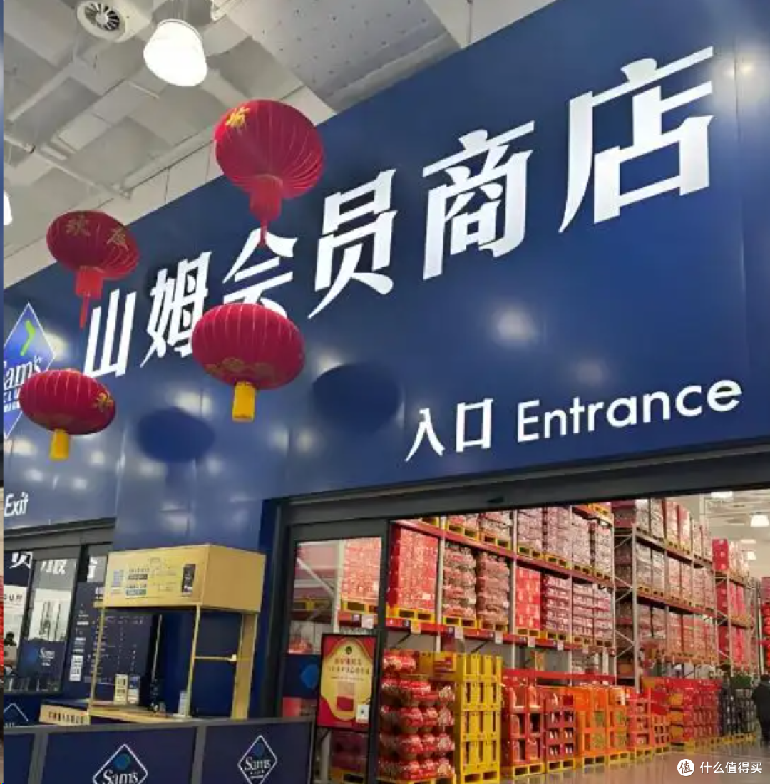 山姆 520 元巧克力 1 折被抢空!代购扫货,会员白办?