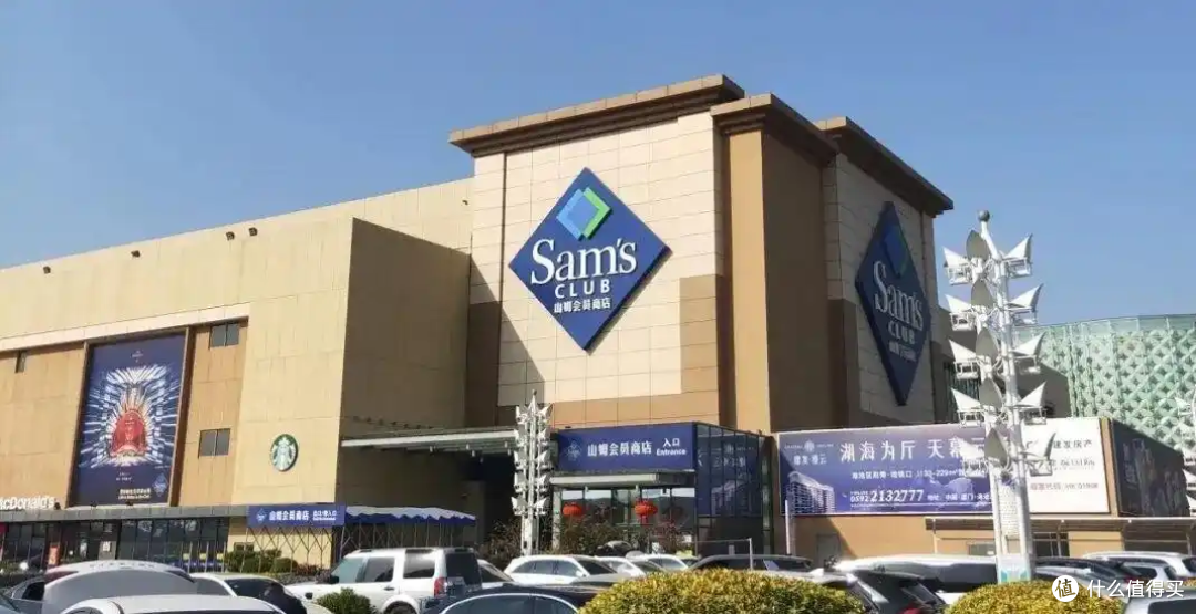 山姆 520 元巧克力 1 折被抢空!代购扫货,会员白办?
