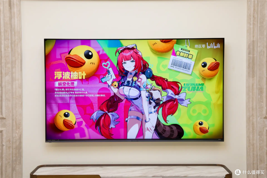 RGB-Mini LED电视海信 E8S深度体验:让好画质人人都能享受!