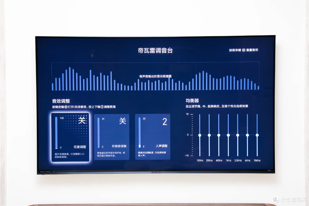 RGB-Mini LED电视海信 E8S深度体验:让好画质人人都能享受!