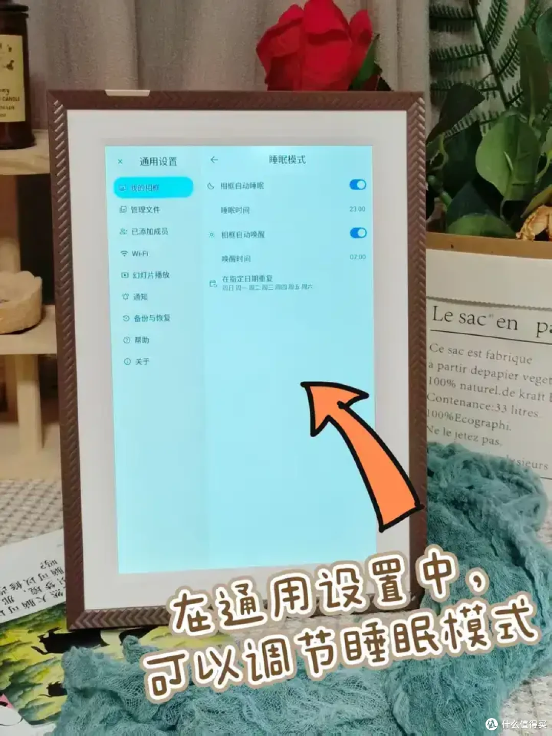 拒绝吃灰礼物!ARZOPA数码相框:2026年三八节更有温度的显摆神器
