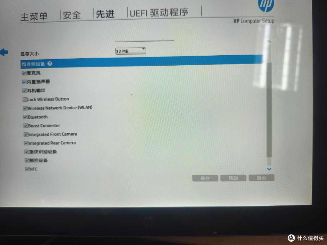 真香12寸Windows平板,6代+8G+256G,仅需300+