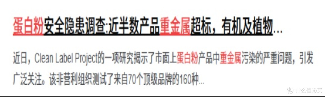 风险警示!便宜的蛋白粉能买吗?关注低价蛋白粉的四大健康风险!