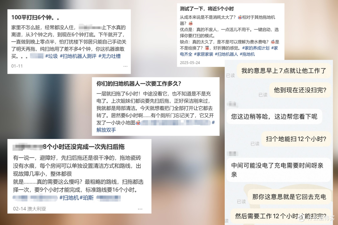 150平能一口气干完,告别"以脏拖脏"!实测科沃斯T90 PRO超长续航+滚筒洗地