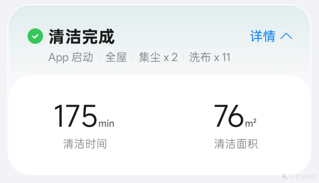 150平能一口气干完,告别"以脏拖脏"!实测科沃斯T90 PRO超长续航+滚筒洗地