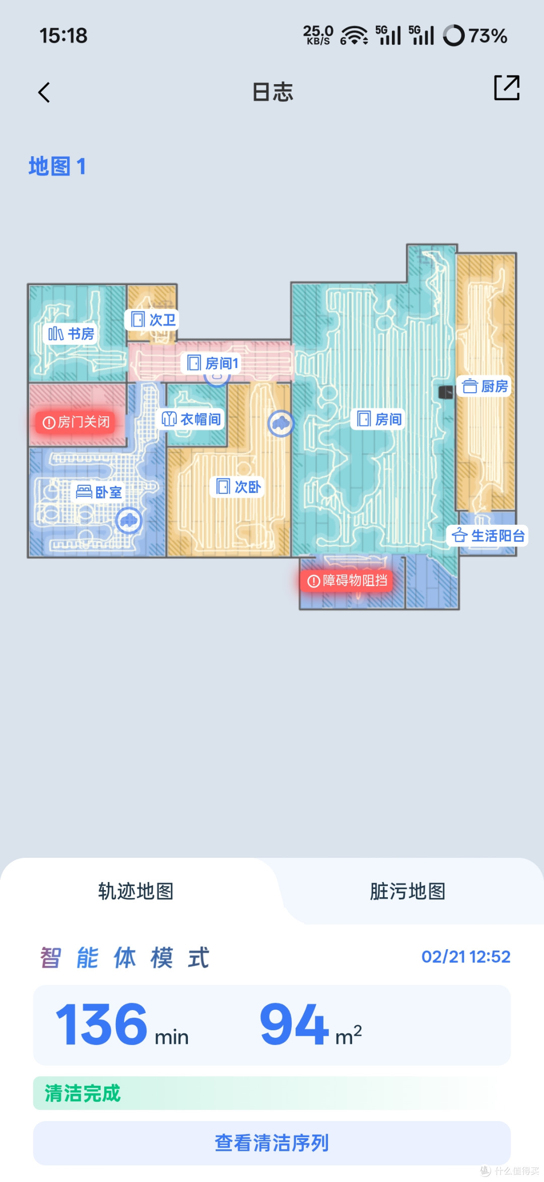 150平能一口气干完,告别"以脏拖脏"!实测科沃斯T90 PRO超长续航+滚筒洗地