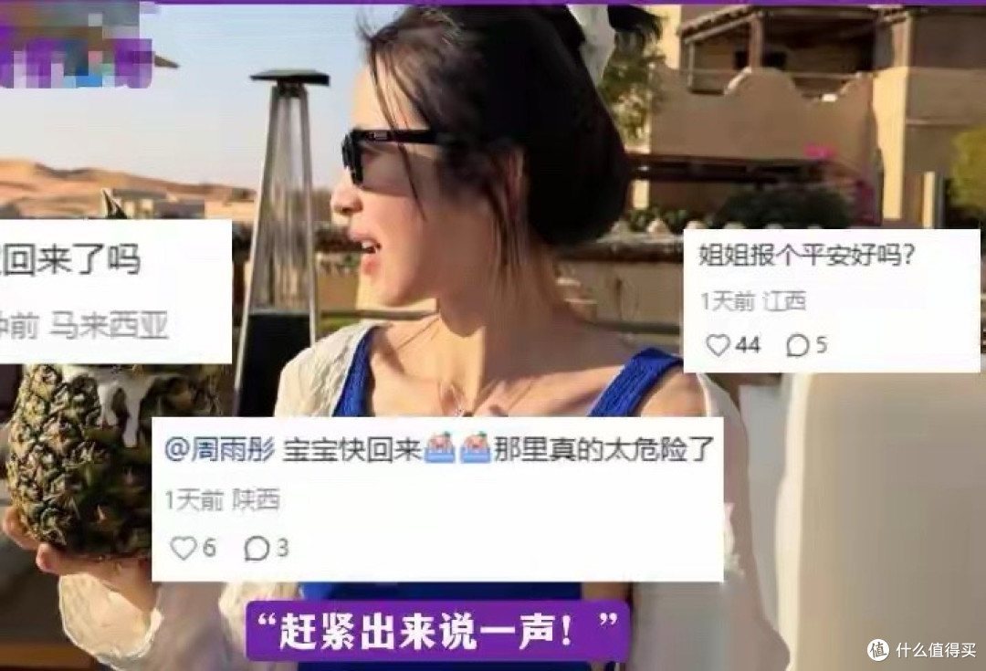 迪拜机场再次被炸!被困女星已失联,工作室一言不发,后果不敢想