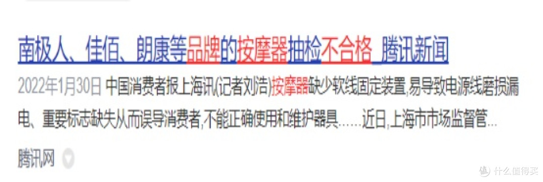 颈椎按摩器的弊端有哪些?四大危害陷阱需严防,安全指南供参考