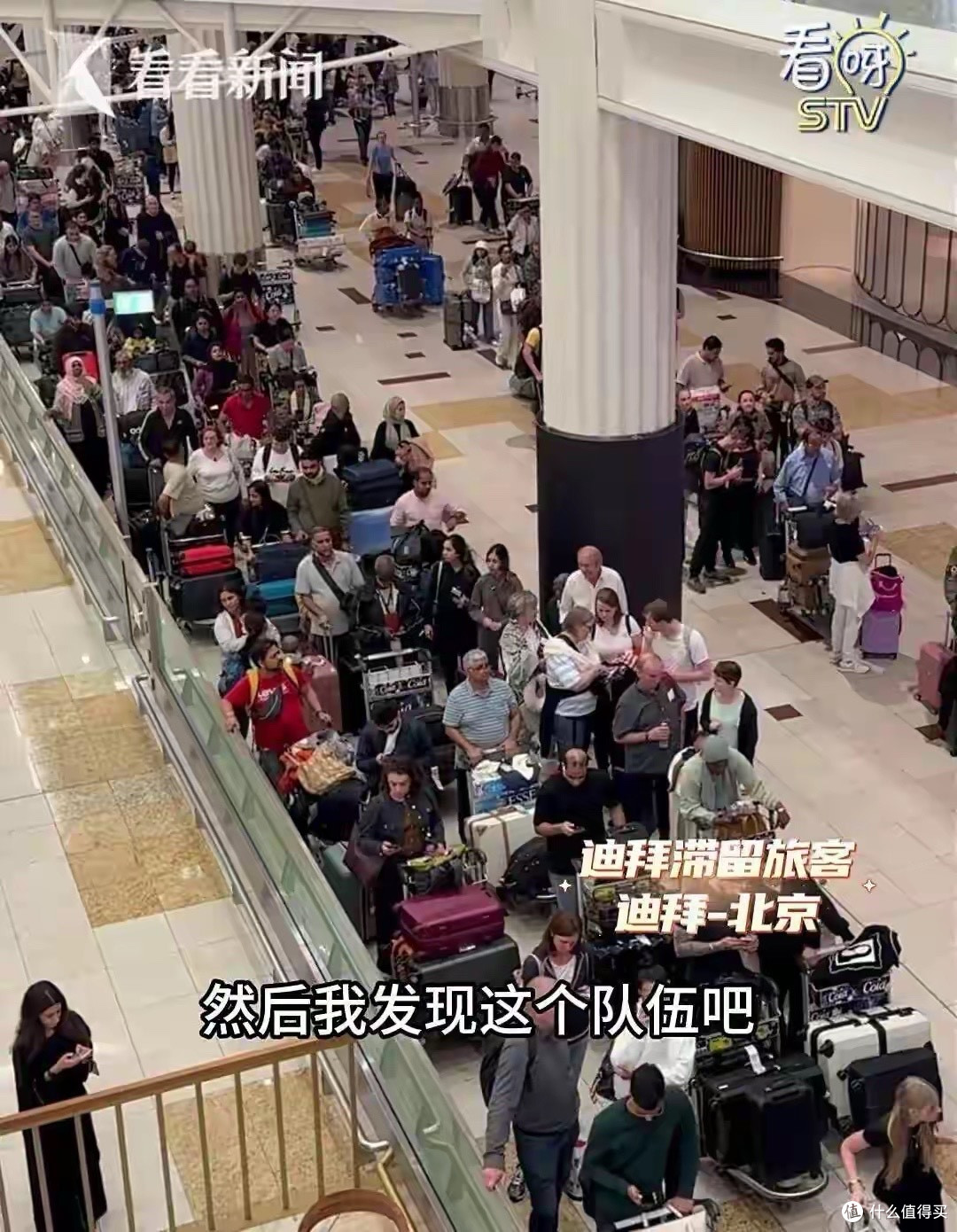 迪拜机场再次被炸!被困女星已失联,工作室一言不发,后果不敢想