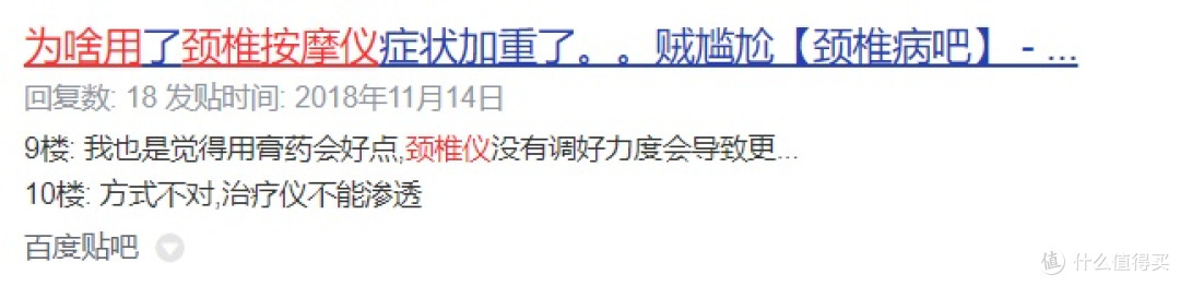 颈椎按摩器的弊端有哪些?四大危害陷阱需严防,安全指南供参考