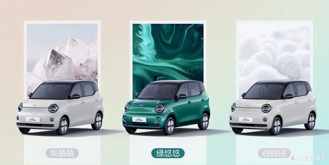 3月即将上市的5款纯电小车:最高续航505km,起步不到4万!