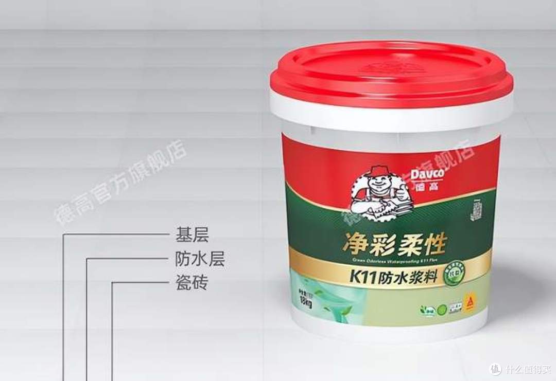 卫生间防水涂料哪种最好?装修师傅最建议选这5个:效果好又耐用