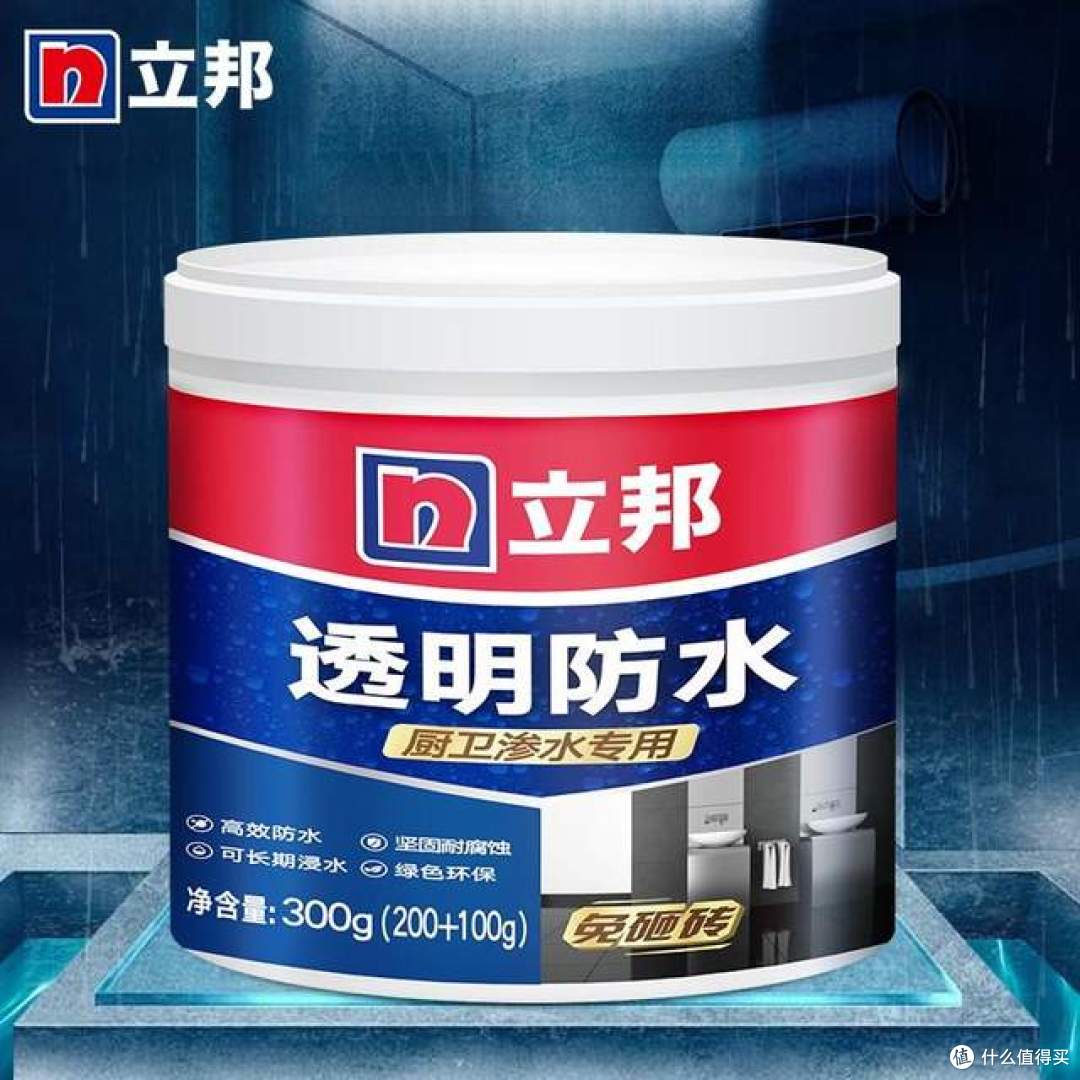卫生间防水涂料哪种最好?装修师傅最建议选这5个:效果好又耐用