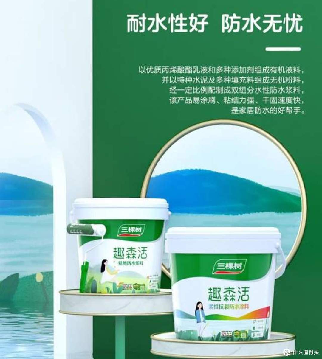 卫生间防水涂料哪种最好?装修师傅最建议选这5个:效果好又耐用
