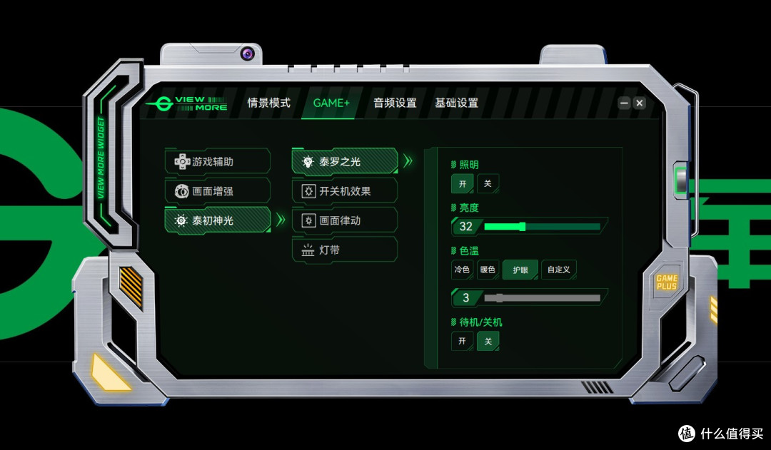 一眼心动!高刷新率+美颜双杀,泰坦军团X276S+显示器爽到飞起