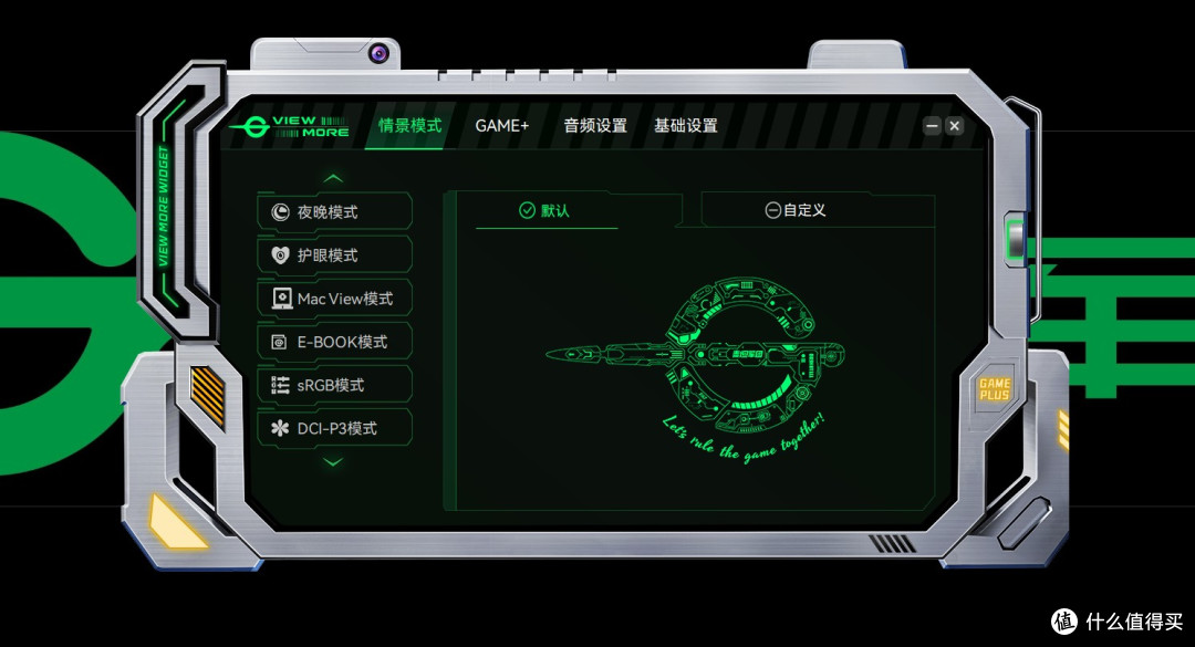 一眼心动!高刷新率+美颜双杀,泰坦军团X276S+显示器爽到飞起