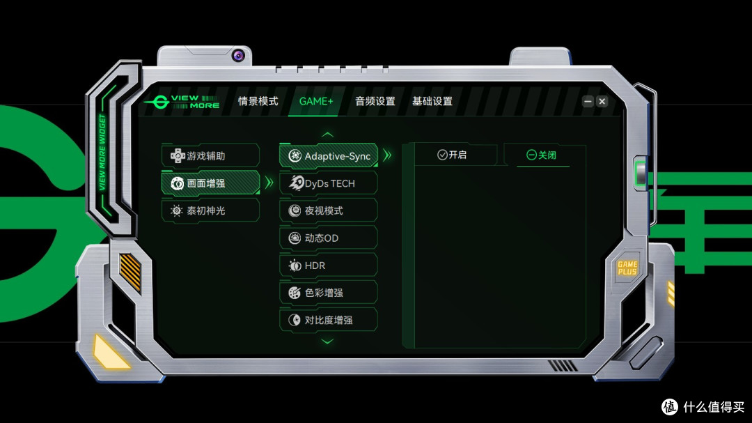 一眼心动!高刷新率+美颜双杀,泰坦军团X276S+显示器爽到飞起