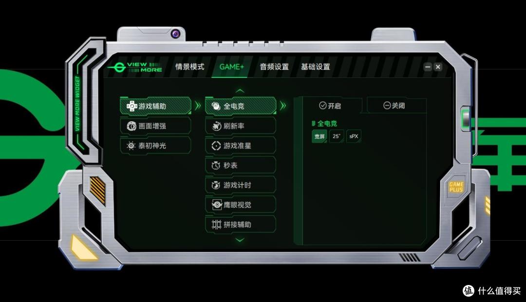一眼心动!高刷新率+美颜双杀,泰坦军团X276S+显示器爽到飞起
