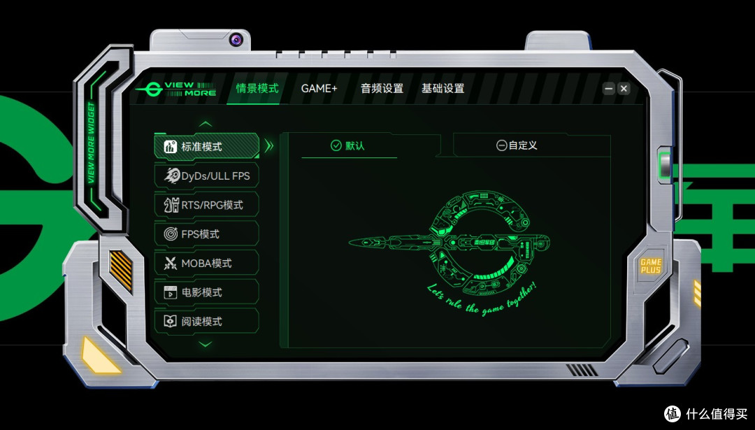 一眼心动!高刷新率+美颜双杀,泰坦军团X276S+显示器爽到飞起